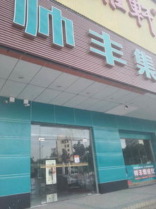熱烈祝賀加入湛裝卡聯(lián)盟，開啟建材行業(yè)新篇章
