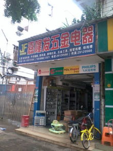 深圳寶安區(qū)上川自由路建材選購(gòu)全攻略 圖片、價(jià)格、品牌大全與排行榜