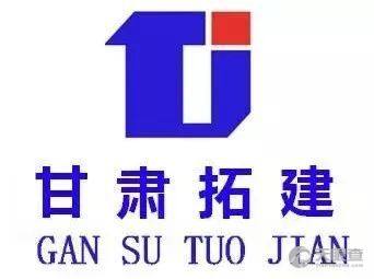 張掖市拓建建材有限責(zé)任公司 立足建材行業(yè)，服務(wù)城市建設(shè)